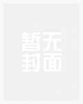 主角攻受为我打了起来[快穿]